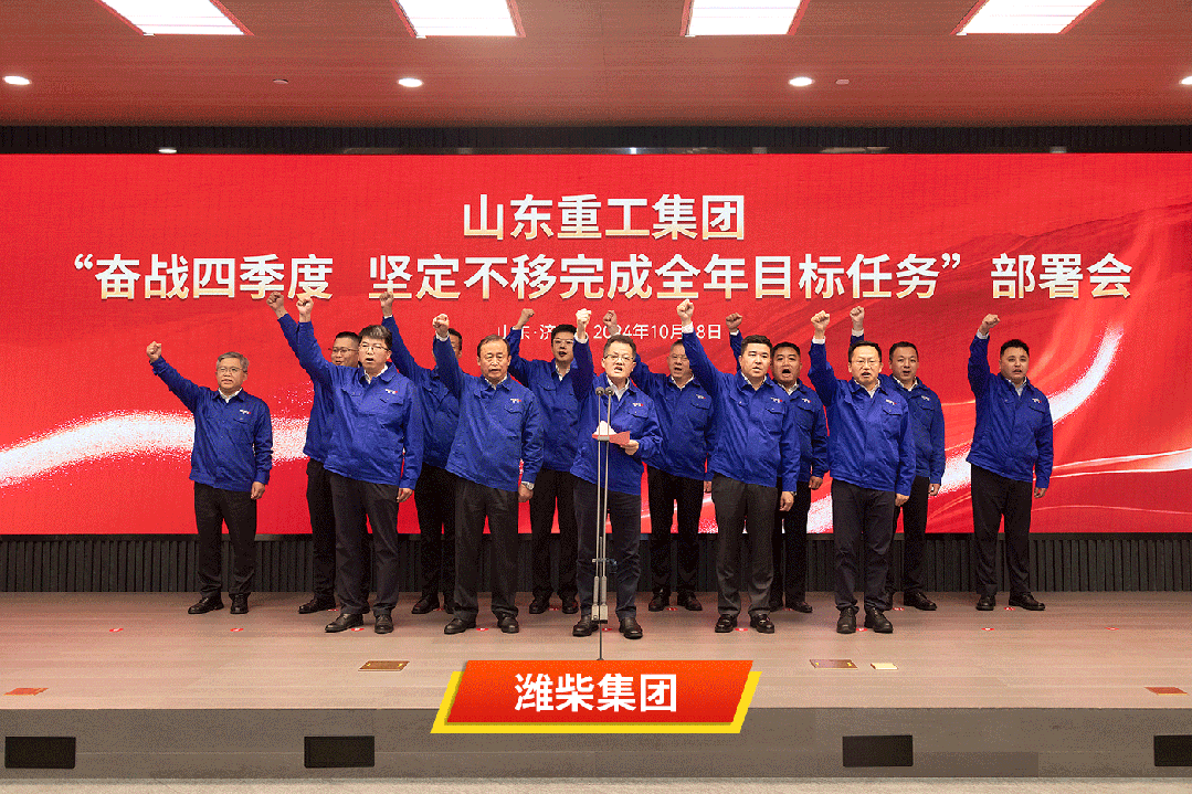 尊龙凯时·(中国区)人生就是搏!