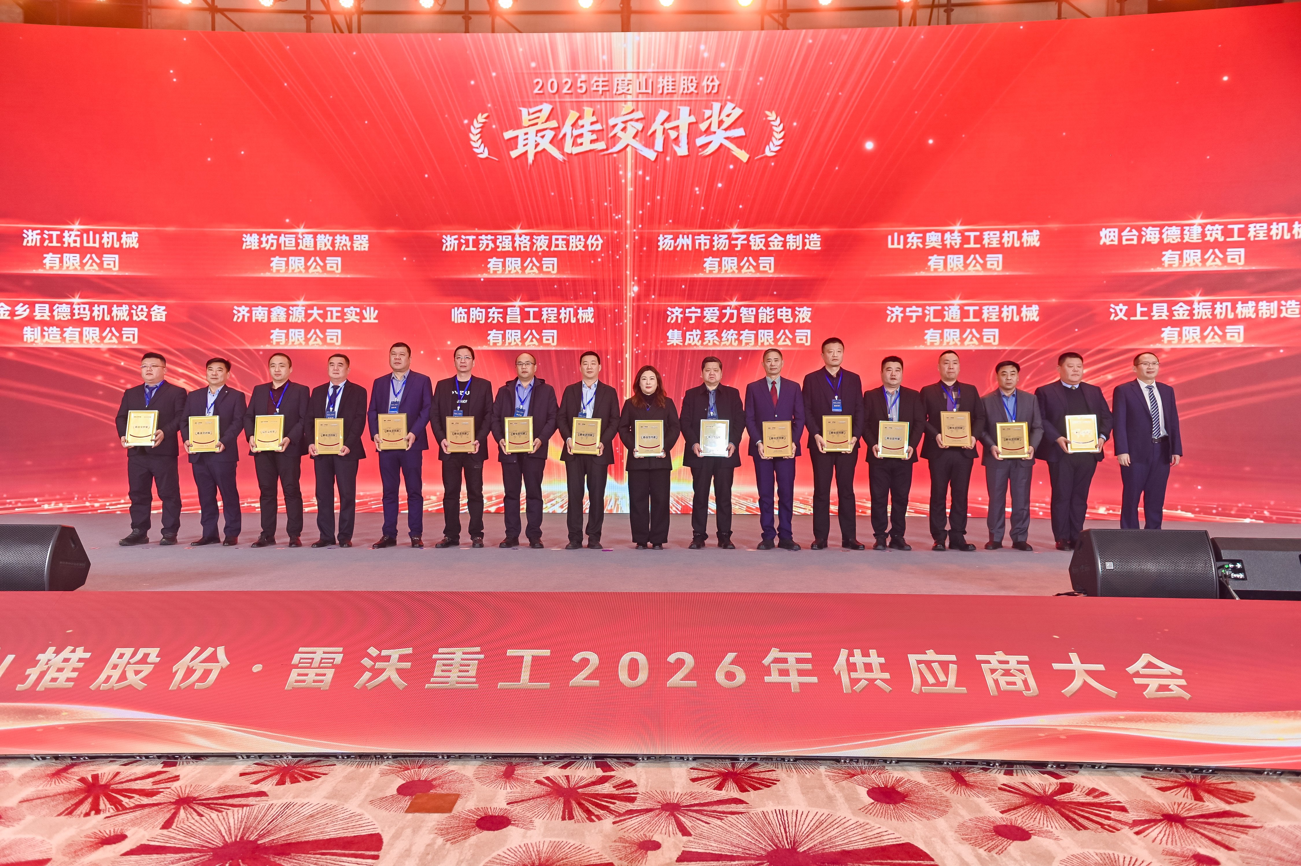 尊龙凯时·(中国区)人生就是搏!