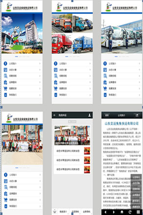 壹定发(中国区)官方网站